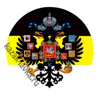 Наклейка Имперский флаг,  с орлом