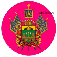 Наклейка "Кубань"