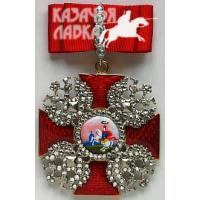 Копия Орден Святого Александра Невского, большой с заколкой и со стразами