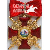 Колпия Ордена Святого Александра Невского средний с мечами