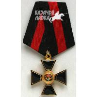 Копия Ордена Святого Владимира 4 степени, парадный