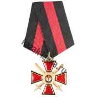 Копия Ордена Святого Владимира 4 степени, с мечами