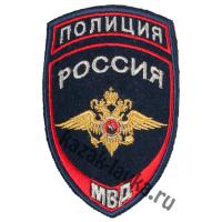 Шеврон "МВД России Полиция"