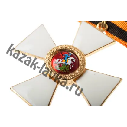 1.2 Орден Святого Георгия 2 ст._2