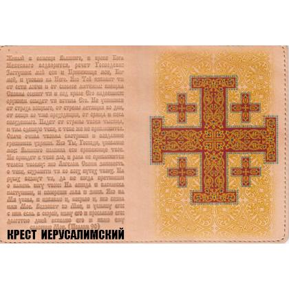 Обложка на паспорт (кожа)_10
