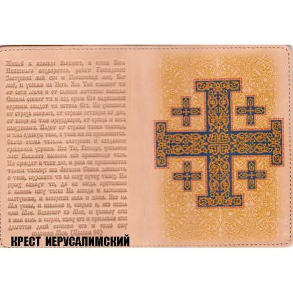 Обложка на паспорт (кожа)_9