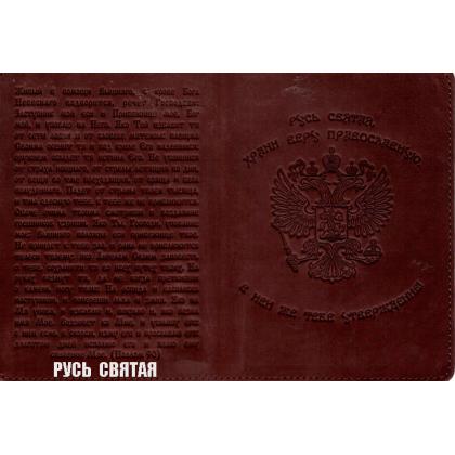 Обложка на паспорт (кожа)_20