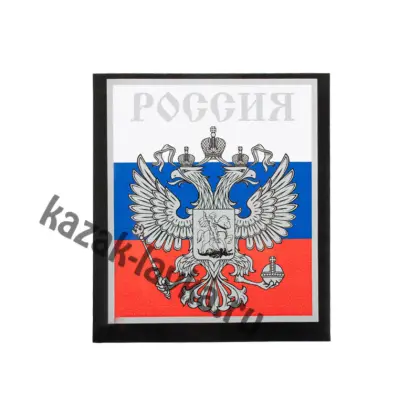 Наклейка Российский герб серебро