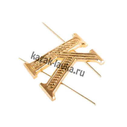 Буква К_1