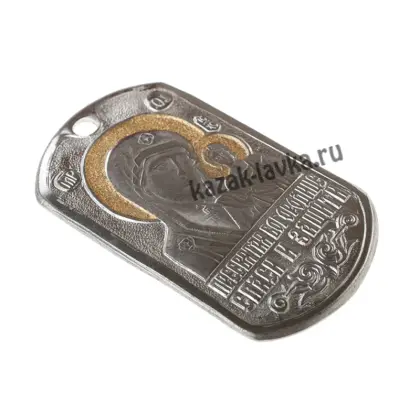 Жетон Богородица