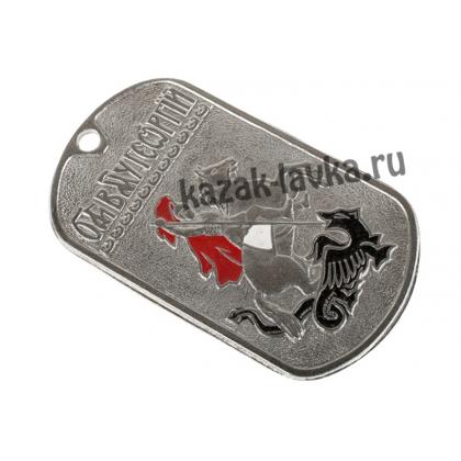 Жетон Святой Георгий