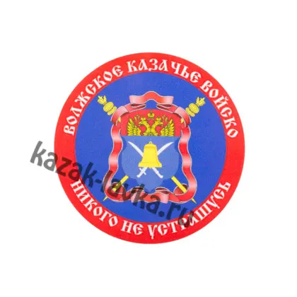 Наклейка ВКВ