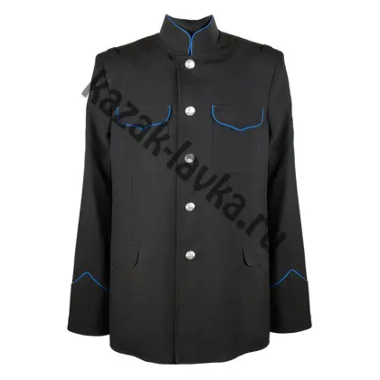 Китель казачий черный стойка синяя вып габардин