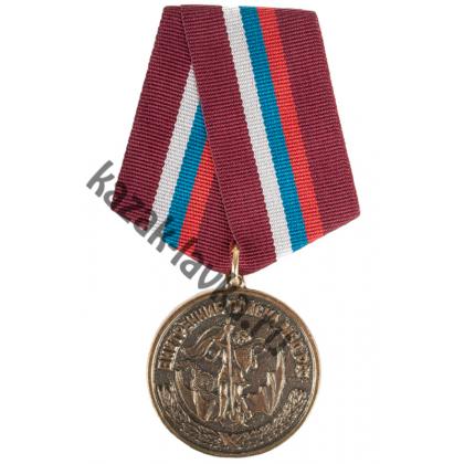 Внутренние войска МВД, медаль