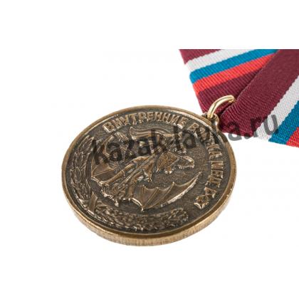 Внутренние войска МВД, медаль_1