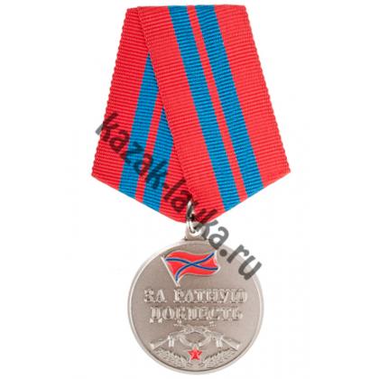За Ратную доблесть Новороссия, медаль