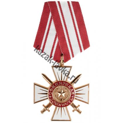 Офицерская доблесть Новороссии медаль