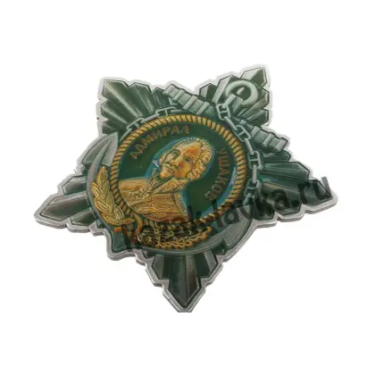 Орден Адмирал Ушаков магнит