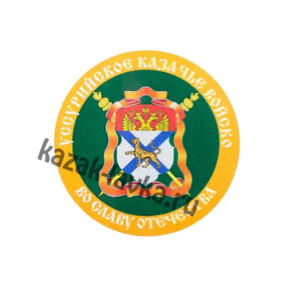 Наклейка УКВ