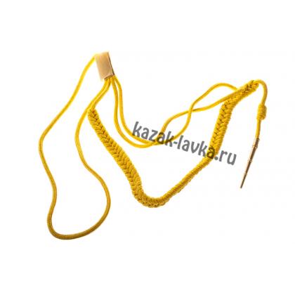 Аксельбант желтый шелк,  1 наконечник