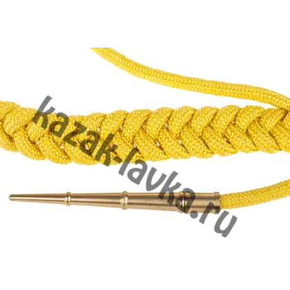 Аксельбант кадетский желтый шелковый , 1 наконечик_1