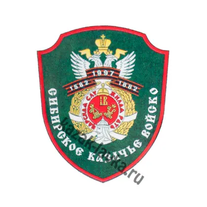 Наклейка шеврон СКВ