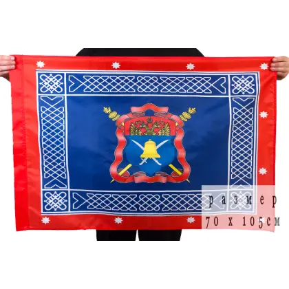 Знамя Волжское КВ