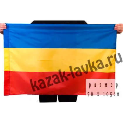 Флаг Казачий