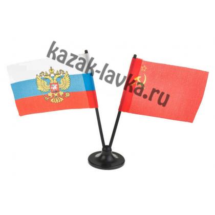 Флаг двойной сувенирный Россия с гербом СССР