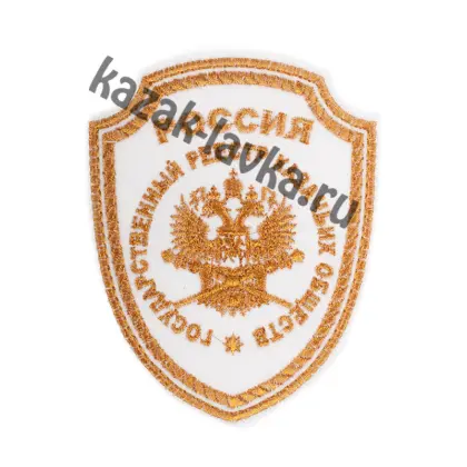Гос реестр Каз общ шеврон на рубашку выш на липучке белый