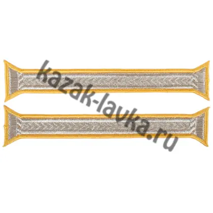 Нашивка на воротник (2-й вар.)
