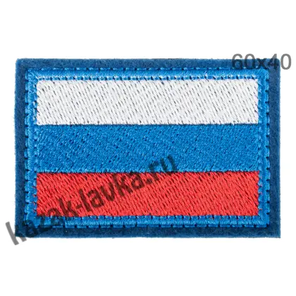 Флаг РФ, нашивка прямоугольная выш. на липучке_1