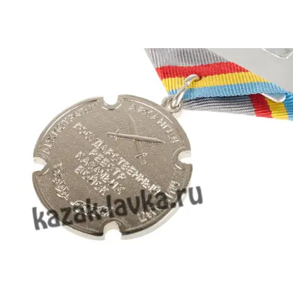 За храбрость с Архангелом Михаилом, медаль_2