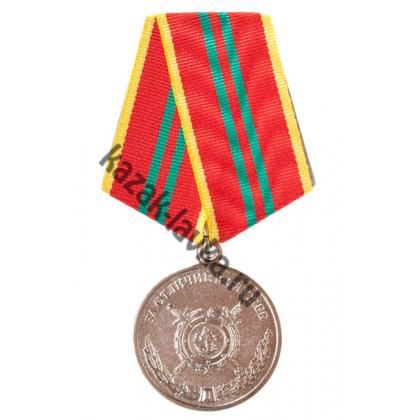 За отличие в военной службе,  медаль_3
