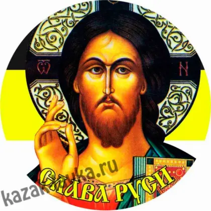 Наклейка имперский Хоругвь