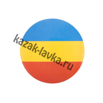Наклейка Казачий