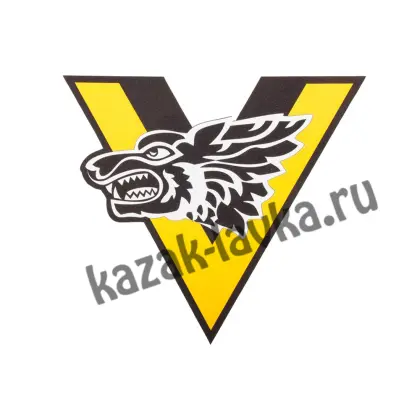 Наклейка Волчья сотня черно-желтая