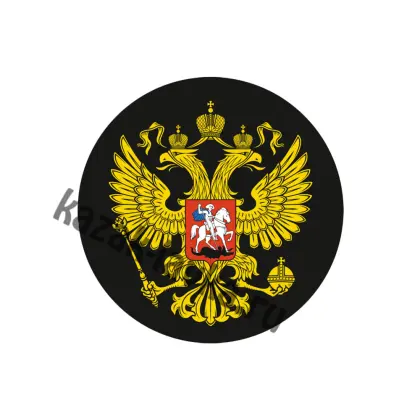 Наклейка Двуглавый орел (круг)