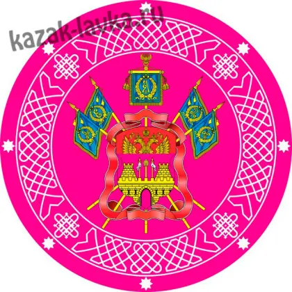 Наклейка Знамя Кубансого КВ
