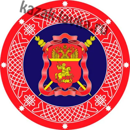 Наклейка Знамя ЦКВ