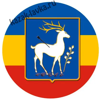 Наклейка Казачий Елень