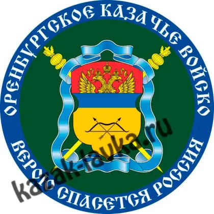 Наклейка ОКВ