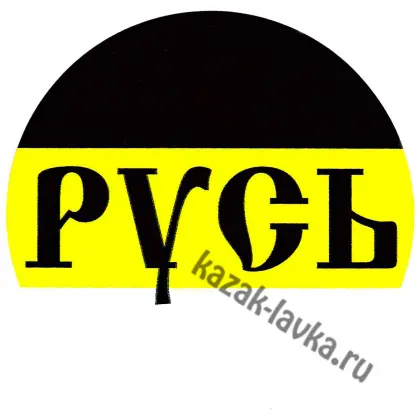 Наклейка Русь
