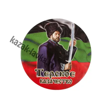 Наклейка Терское казачество