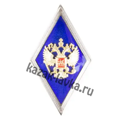 Военная академия РФ синий ромб образование