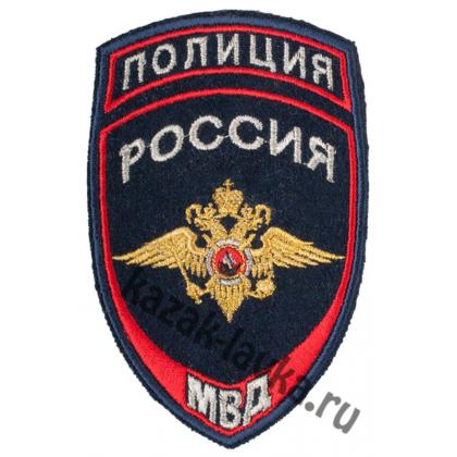 МВД России Полиция шеврон зол