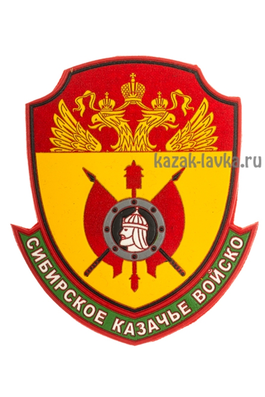 СИБИРСКИЕ купить в интернет-магазине